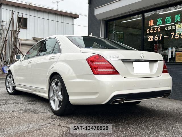 Mercedes Benz S-CLASS 2013-04 7392843-1