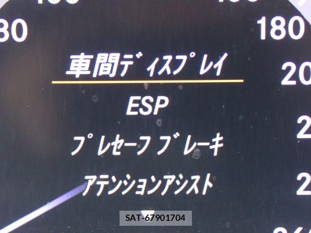 Mercedes Benz S-CLASS 2013-06 7562425-13