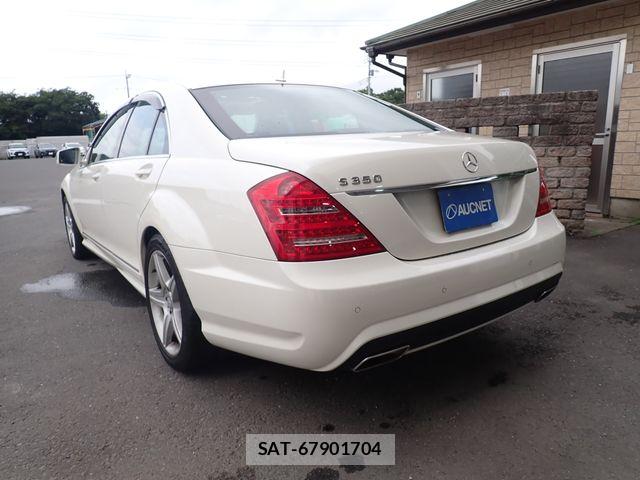 Mercedes Benz S-CLASS 2013-06 7562425-2