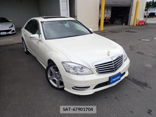 Mercedes Benz S-CLASS 2013-06 7562425-3