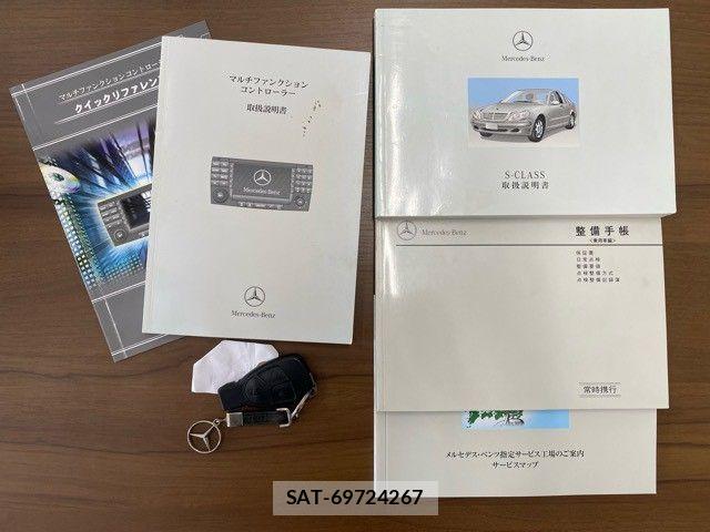 Mercedes Benz S-CLASS 2004-03 7725623-28
