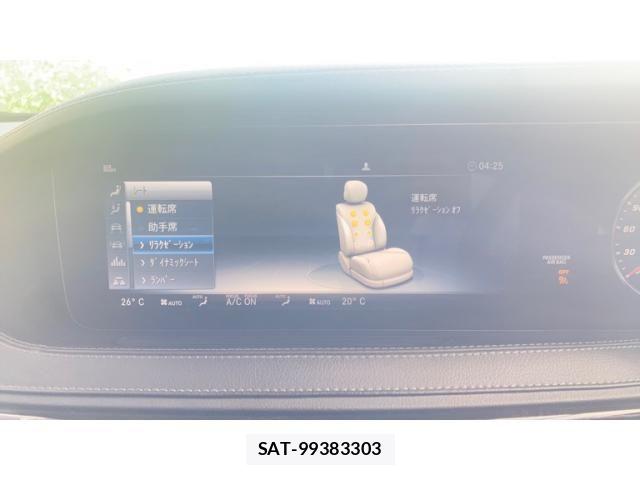 Mercedes Benz S-CLASS 2017-12 7787007-23
