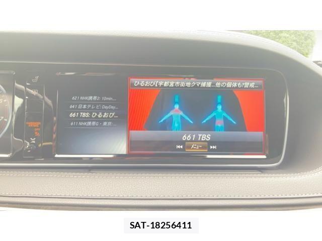 Mercedes Benz S-CLASS 2016-07 7787010-7
