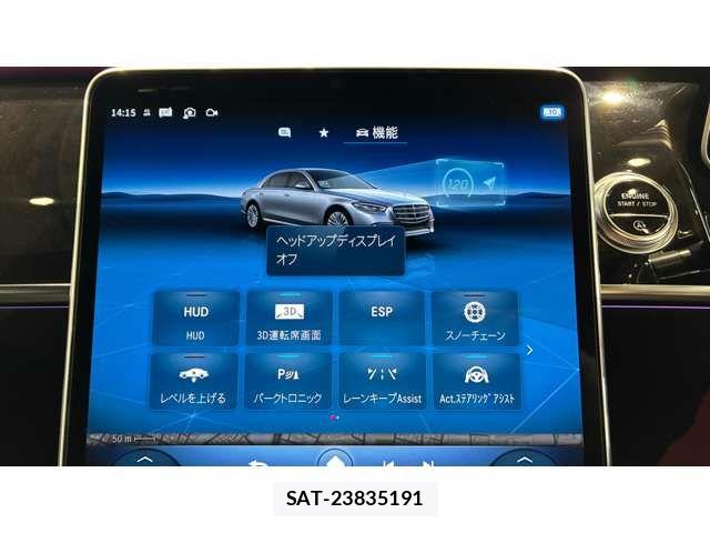 Mercedes Benz S-CLASS 2021-02 7877751-12