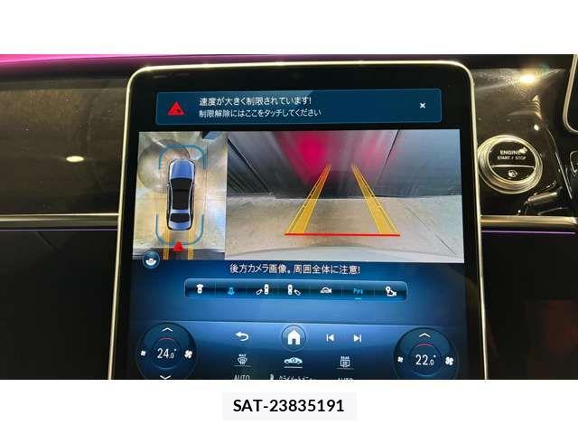 Mercedes Benz S-CLASS 2021-02 7877751-8