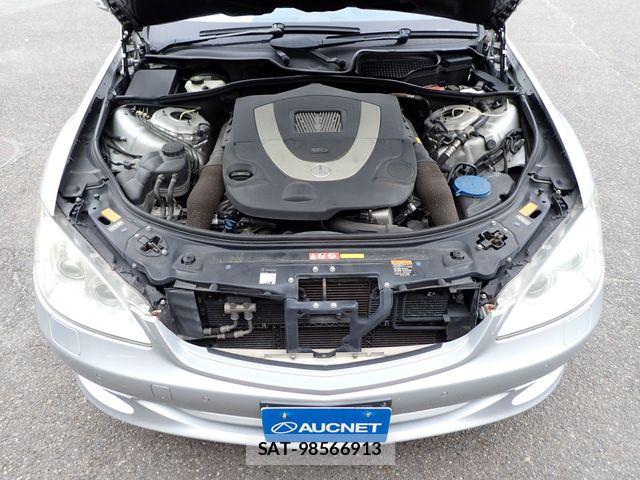 Mercedes Benz S-CLASS 2007-06 8036752-24