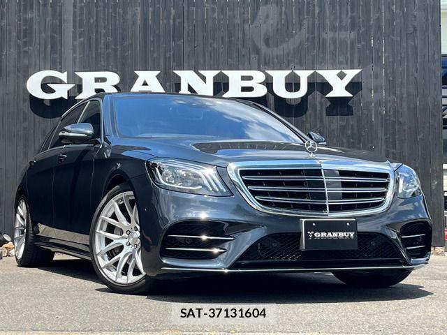 Mercedes Benz S-CLASS 2018-10 8074579-2