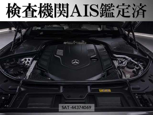 Mercedes Benz S-CLASS 2021-11 8208695-17