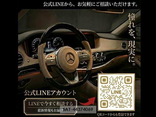 Mercedes Benz S-CLASS 2021-11 8208695-18