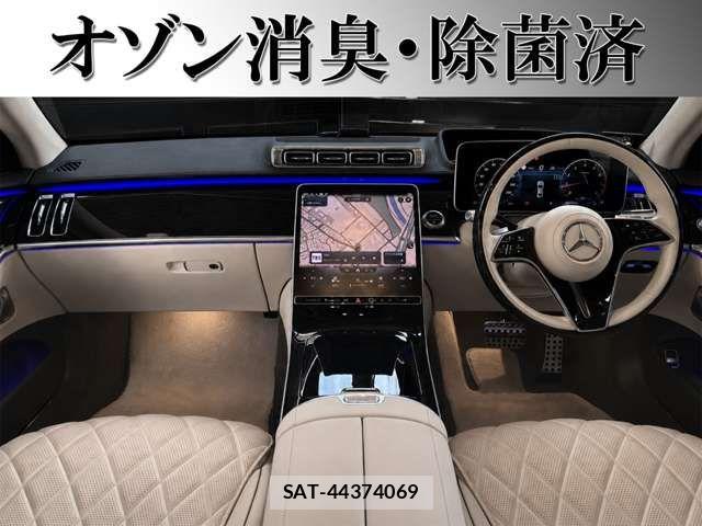 Mercedes Benz S-CLASS 2021-11 8208695-8