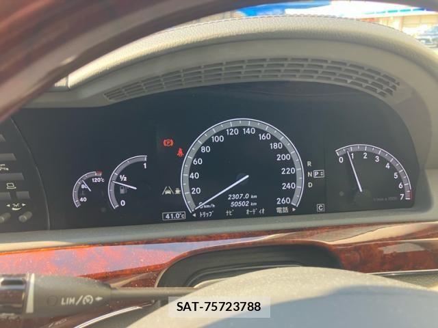 Mercedes Benz S-CLASS 2010-09 8230794-25