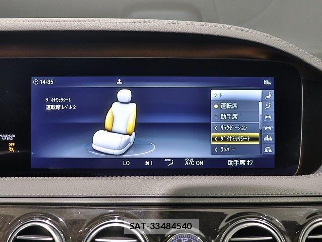 Mercedes Benz S-CLASS 2018-06 8315431-19