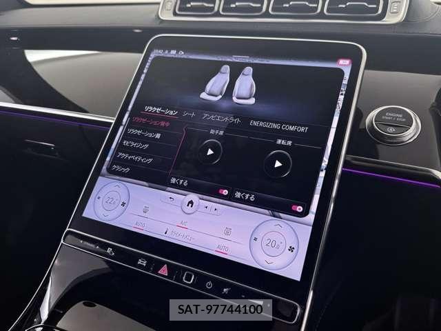 Mercedes Benz S-CLASS 2022-05 8366986-18