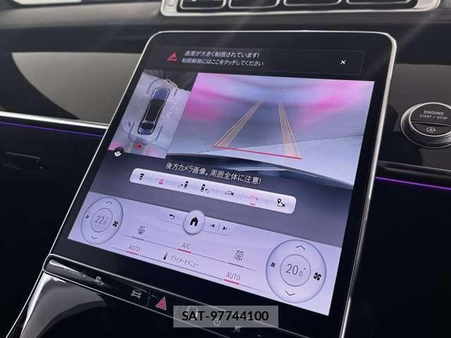 Mercedes Benz S-CLASS 2022-05 8366986-19