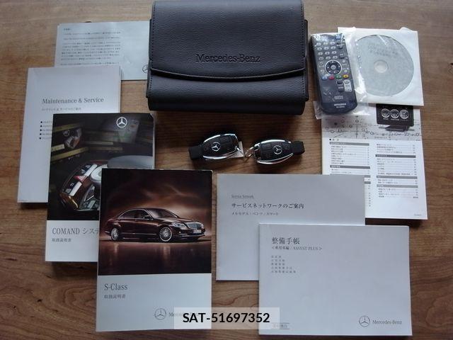 Mercedes Benz S-CLASS 2012-09 8627696-6