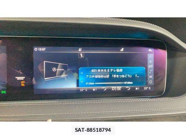 Mercedes Benz S-CLASS 2017-08 8660229-26