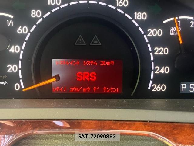 Mercedes Benz S-CLASS 2004-11 8660232-18