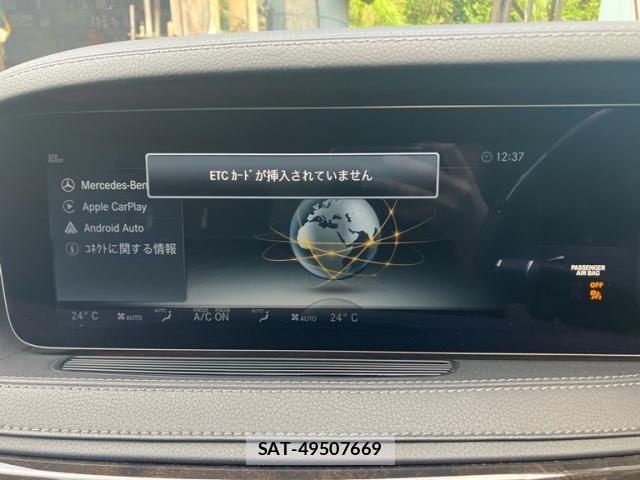 Mercedes Benz S-CLASS 2018-12 8660233-19