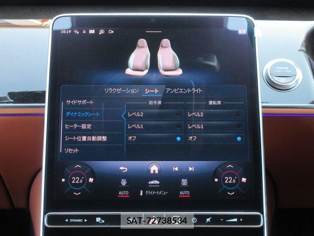Mercedes Benz S-CLASS 2024-01 8743944-28