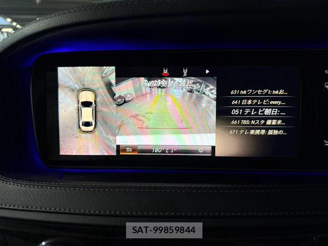 Mercedes Benz S-CLASS 2014-02 8781025-15