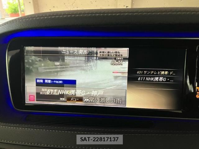 Mercedes Benz S-CLASS 2014-02 8849784-22