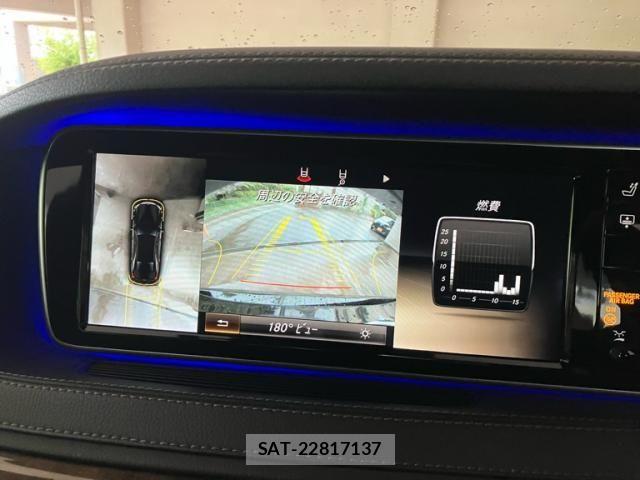 Mercedes Benz S-CLASS 2014-02 8849784-23