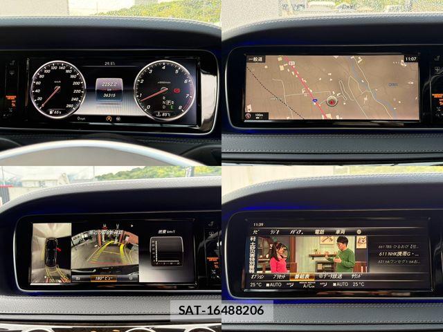 Mercedes Benz S-CLASS 2015-11 8883907-25