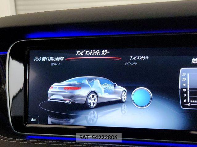 Mercedes Benz S-CLASS 2016-09 7221705-18