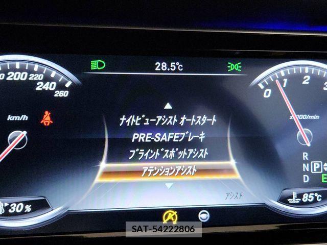 Mercedes Benz S-CLASS 2016-09 7221705-19