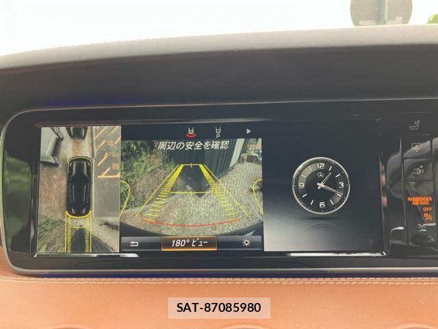 Mercedes Benz S-CLASS 2015-09 7251507-23