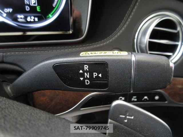 Mercedes Benz S-CLASS 2015-02 4967881-18