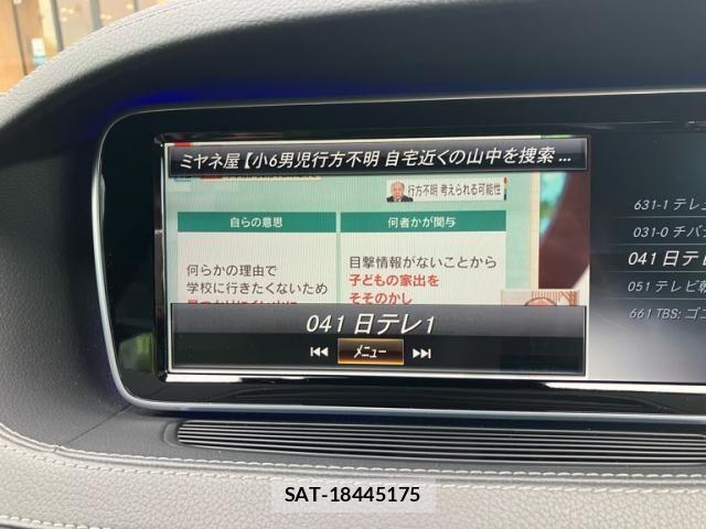 Mercedes Benz S-CLASS 2014-09 6073622-20