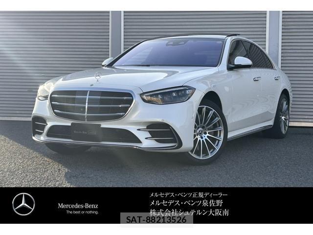 Mercedes Benz S-CLASS 2021-02 6613233-0
