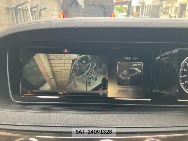 Mercedes Benz S-CLASS 2014-05 7221710-24