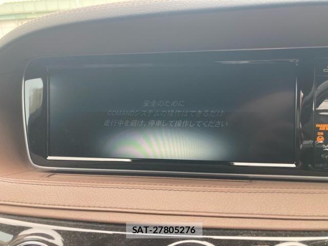 Mercedes Benz S-CLASS 2016-02 7251518-23
