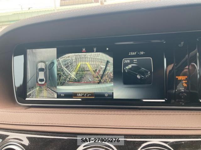 Mercedes Benz S-CLASS 2016-02 7251518-25