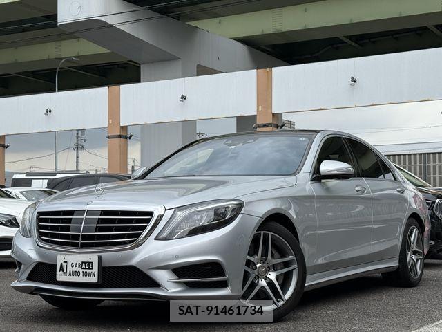 Mercedes Benz S-CLASS 2015-12 7328357-0
