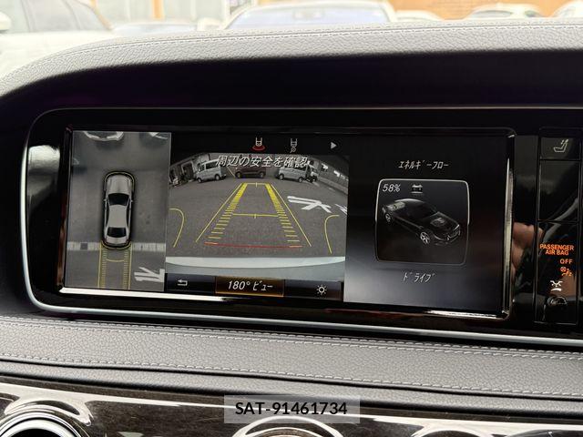 Mercedes Benz S-CLASS 2015-12 7328357-18