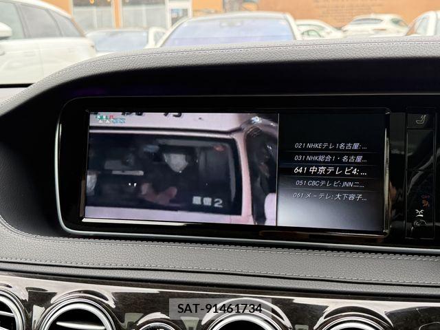 Mercedes Benz S-CLASS 2015-12 7328357-19