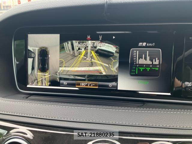 Mercedes Benz S-CLASS 2014-09 7328356-18