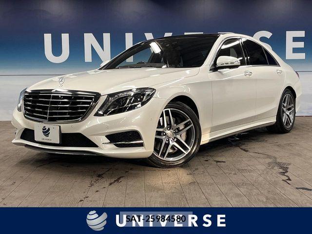 Mercedes Benz S-CLASS 2015-06 7358744-0
