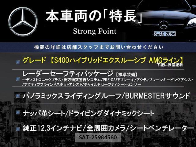 Mercedes Benz S-CLASS 2015-06 7358744-2