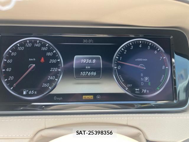Mercedes Benz S-CLASS 2014-04 7455782-19