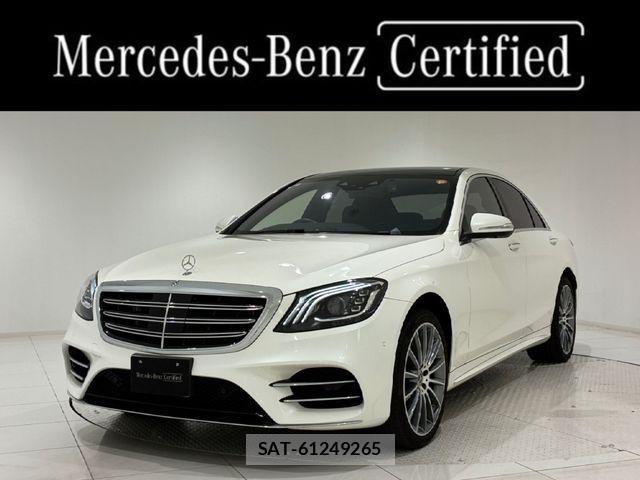 Mercedes Benz S-CLASS 2020-07 7509209-0