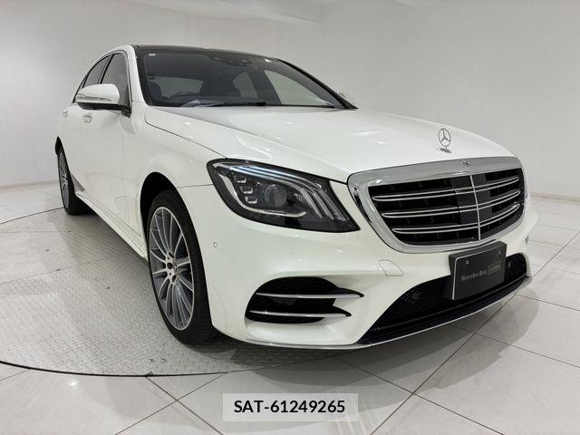 Mercedes Benz S-CLASS 2020-07 7509209-11