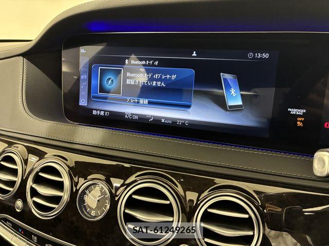 Mercedes Benz S-CLASS 2020-07 7509209-7