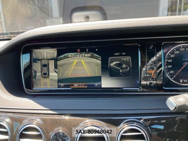 Mercedes Benz S-CLASS 2016-01 7562428-22