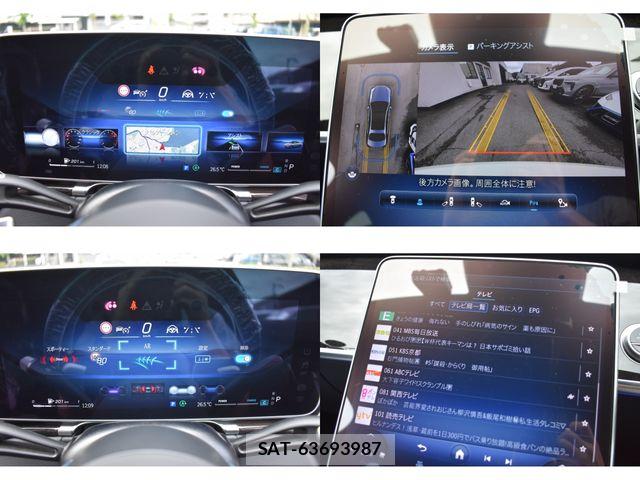 Mercedes Benz S-CLASS 2023-02 7618064-27