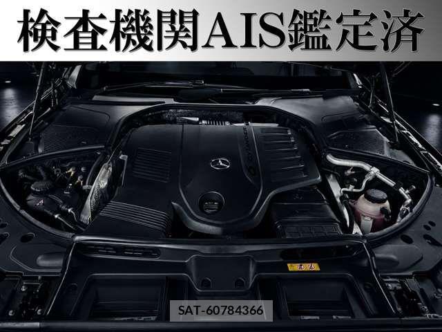 Mercedes Benz S-CLASS 2021-08 7787018-17