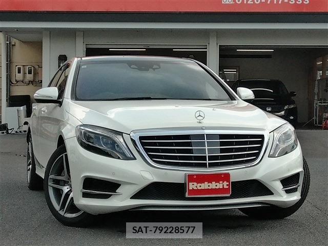 Mercedes Benz S-CLASS 2013-12 8131213-0